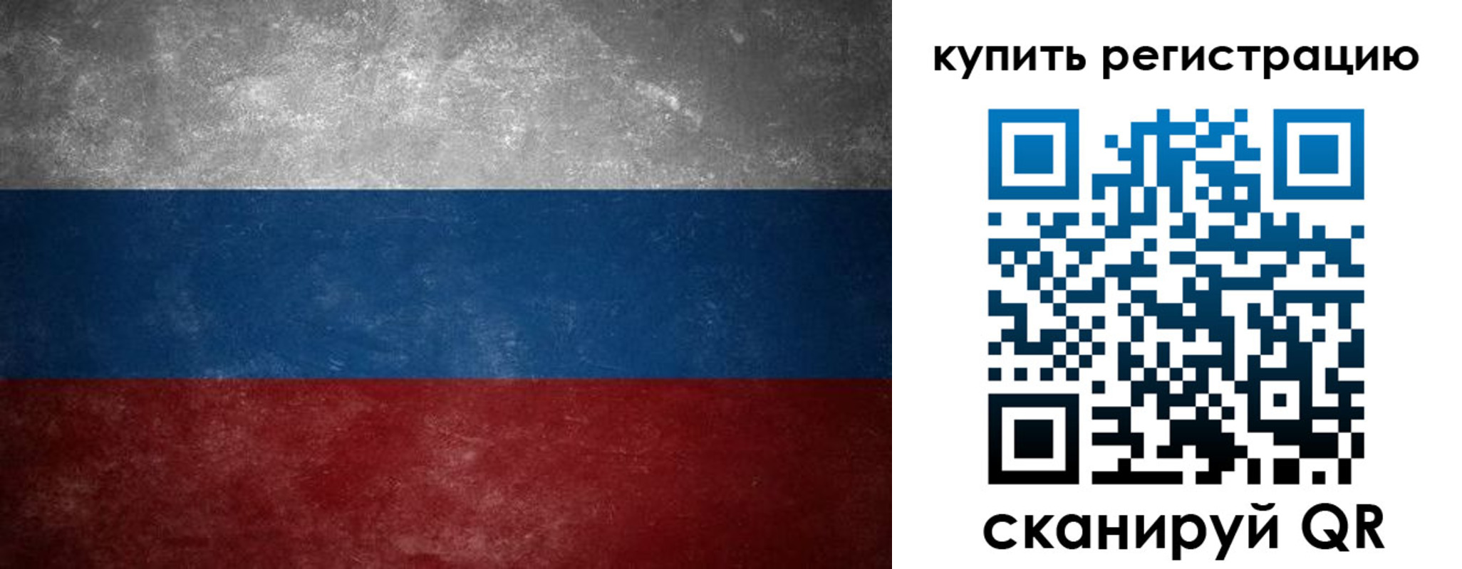 временная регистрация в квартире в Гремячинске