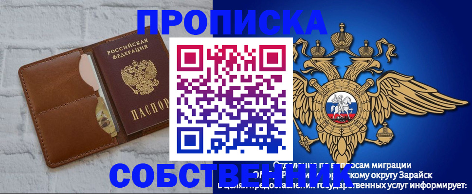 временная регистрация адрес в Гремячинске