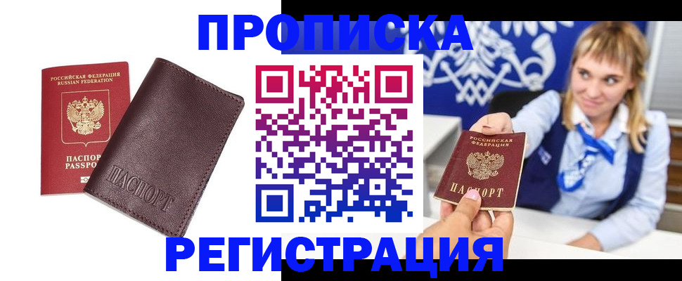 регистрация для дет. сада в Гремячинске